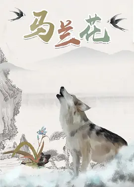绑架案事件